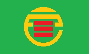 三戸町旗.