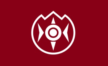 岩手県下閉伊郡 岩泉町 の町域一覧 日本地域情報