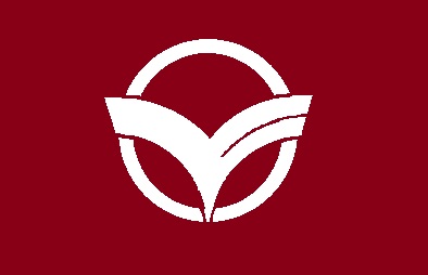 西川町旗.